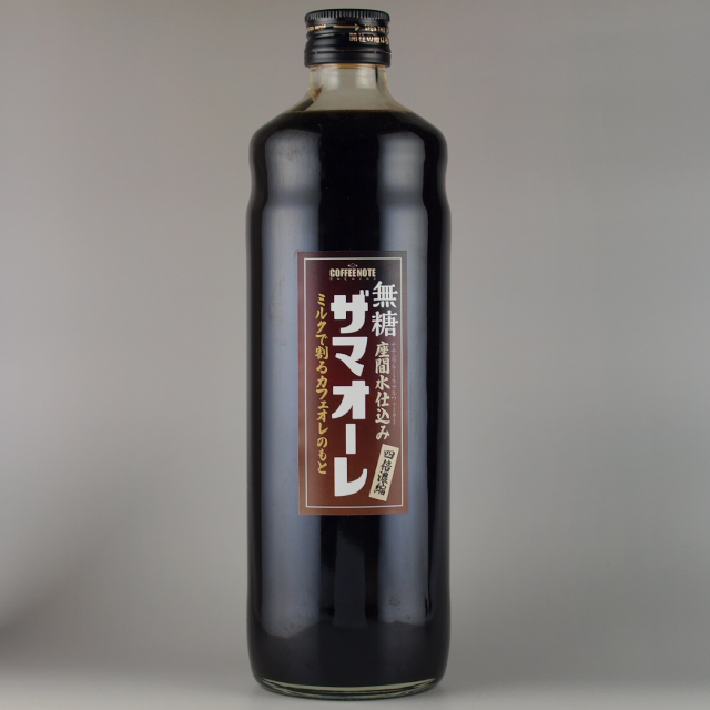 カフェオレ♡サマ♡㌻ Z/X coffee新栄店 新栄/東桜/泉/カフェ ネット予約可 | ヒトサラ